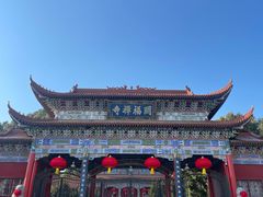 -开福禅寺