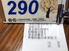 -春水堂人文茶馆(台中新时代店)