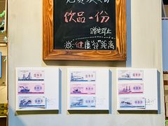 -山食间·中式营养轻餐(保利时光里店)