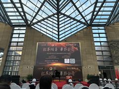 -西安大唐西市博物馆