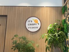 -德克士精巧店(大宁百联精巧PL店)