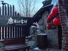 -云丘山景区