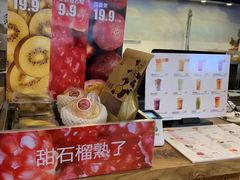 -Mr.Fruits水果先生(蓝色港湾店)