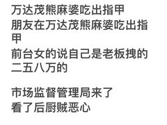 -万达茂商场(南京仙林店)