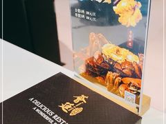 -荟廷·晶萃(陆家嘴尚悦湾店)