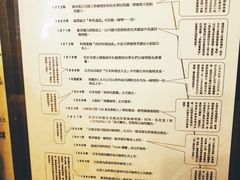 账单-金龙咖喱
