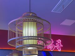 -重庆高老九火锅(万象城店)