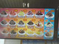 -梁子刨冰王(鞍山西道店)