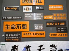 -GMJ·24H健身房(四川北路店)
