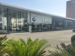 -宁波宝信宝马4S店(江北日湖店)