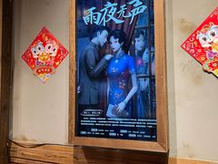 -MAX伯爵沉浸式超级游戏体验馆·实景桌游·剧本杀(小时代店)