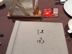 -江南·JIANGNAN(北京歌华开元大酒店)