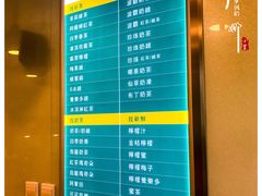 菜单-1点点(银座和谐广场店)
