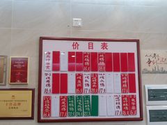 -達揚原味燉品(文明路店)