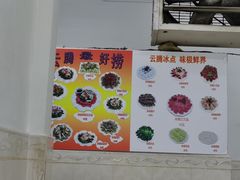 -云腾砂锅粥(龙津东路店)