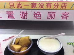 -百花传统甜品店(原址店)