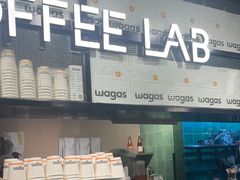 -Wagas沃歌斯(环贸店)