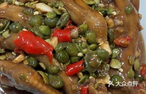 Mountain Yellow Skin Duck Feet