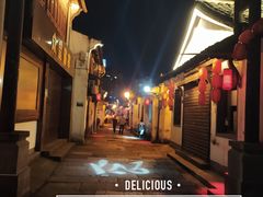 -绍兴书圣故里景区