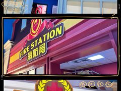 -蓝精灵乐园·世茂精灵之城主题乐园