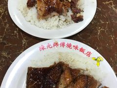 -陈光记烧腊店(罗保博士街店)
