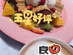 -哈根达斯(芳圆里店)