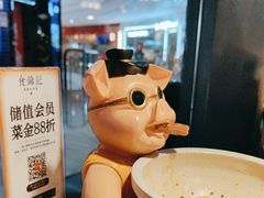-食锦记·福建私房菜(浦西万达店)