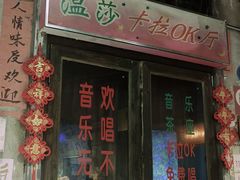 -长沙文和友(海信广场店)