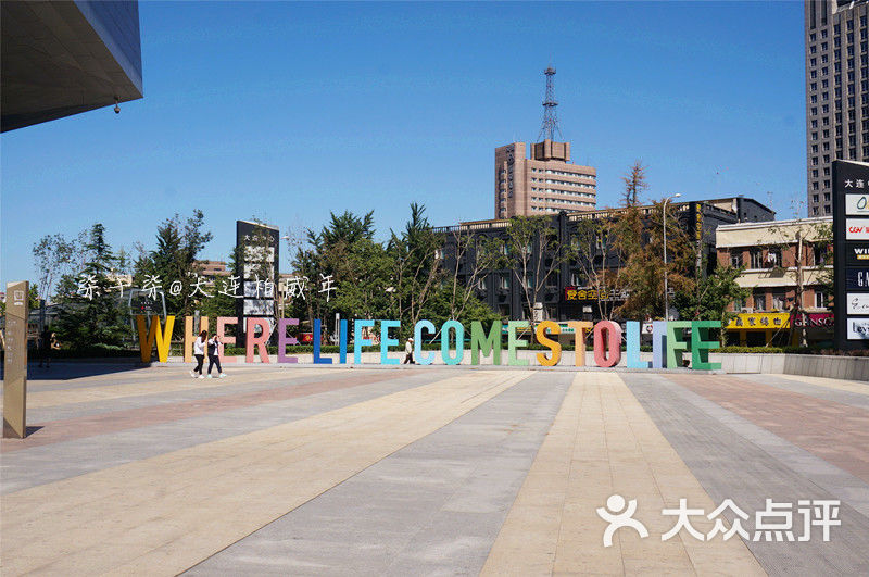柏威年购物广场-图片-大连购物-大众点评网