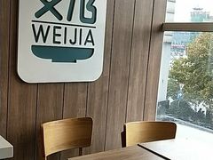 -魏家凉皮(十里河店)