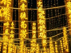 -恋乡太行水镇