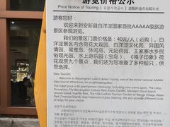 -白洋淀景区