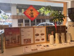 -Cafe on warm(丹霞店)