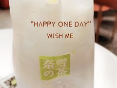 -奈雪的茶(中粮祥云小镇店)