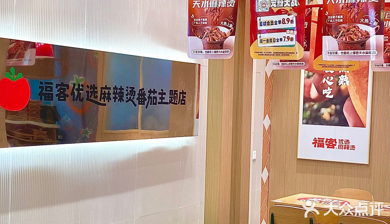 吃到了爆火的天水麻辣烫🍲！！好香🥺