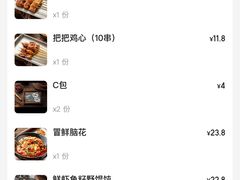 -北丐先生·野馄饨烧烤(长宁龙之梦店)