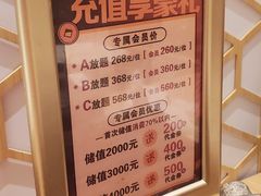 -德川家日本料理(顺义华联店)