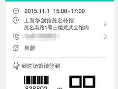 -上海华剑馆剑道(新华店)
