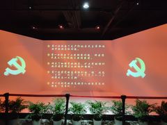 -中共四大纪念馆