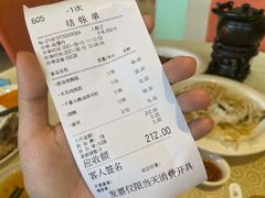 账单-鹅公村·国家非遗传承(荔湾店)