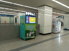 -纪家庙(地铁站)