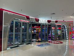 -万达广场(梁溪店)