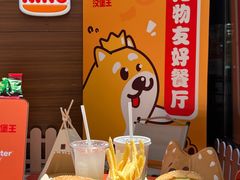 -汉堡王(徐汇绿地缤纷店)