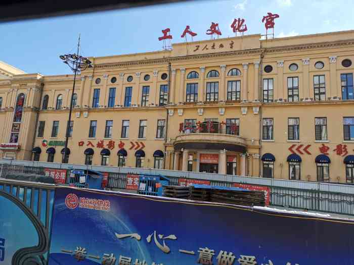 工人文化宫公交站台-"工人文化宫站不在文化宫门口了,改在银河大..."-