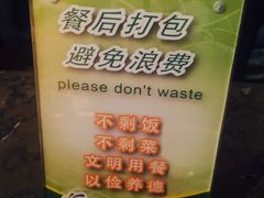 -龙之梦万丽酒店青餐厅