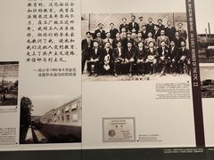 -邓小平故里