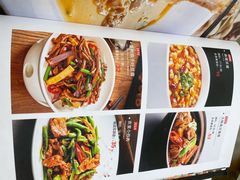 -新名仕(仙霞路店)