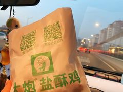 -大炮盐酥鸡(新街口店)