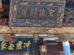 -玉泉观