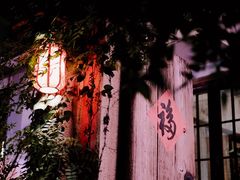 -馬蘭花開(车站大道店)